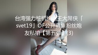 云盘高质露脸泄密！工业学院反差眼镜学姐与男友不雅自拍流出，宿舍挡帘道具紫薇，吃鸡啪啪，极度母狗 (2)