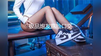 喷水女王【Kaixin-Baby】公司白领~上班跳蛋~道具自插潮喷【109v】 (102)