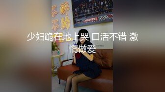 骚妻直接被手指扣到高潮