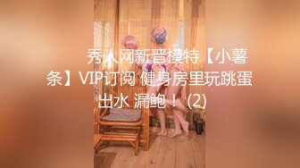 【年度精品跨年甄藏】黑丝皮裙小姐姐和闺蜜逛街 惊现粉色蕾丝内内 极品黑丝YYDS 适合双飞的黑丝姐妹花