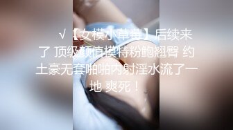 强烈推荐！电报群VIP收费精品，梦杰的新母狗姐妹花【沐、秋】私拍，颜值顶级身材超级绝，露脸黑丝美腿舔鸡啪啪调教 (6)