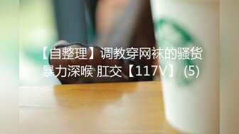 新人最爱小少妇【大王叫我来寻花】娇小玲珑苗条身姿，干起来征服感十足，这大哥把妹子给蹂躏得，干完累瘫在床不想动