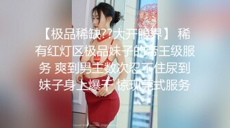 【新片速遞】 极品尤物美女小骚货，3P激情名场面，前后夹击边操边吃，两小哥轮流操，大长腿骑乘位，极度淫骚[466MB/MP4/01:27:13]