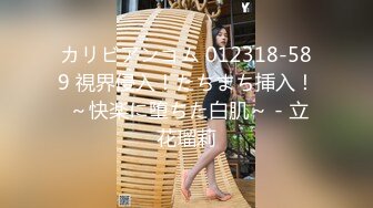 【新片速遞】老婆参加单男淫妻聚会 有点震惊 先吃鸡热热身 场面过于震撼 操最骚的逼 吃最多的肉棒 看淫妻被不同的单男操到连续高潮[262MB/MP4/04:32]