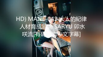 [MP4/ 634M] 小伙暗藏摄像头偷录和肉丝小女友玩69啪啪啪