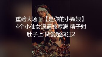 科技园蹲守 短裙长发美女 微毛粉红的鲍鱼 细小湿润的逼缝 