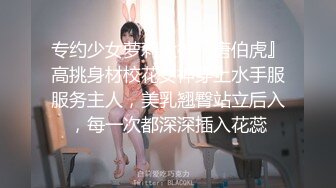 【超极品❤️可爱少女】抖音网红反差母狗『奶咪Naimi』最新六月付费私拍 肛塞 双插 黑阳具暴肛SM 露出 超清4K原版