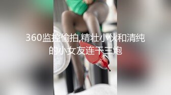 TMP0061 吴文淇 外送小哥哥的肉棒真香 天美传媒