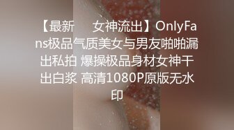 鸭哥只搞嫩妹胸前满纹身顶级女神，转战到床上第二炮，拿出振动棒抽插，69姿势口交，抽插美臀很享受