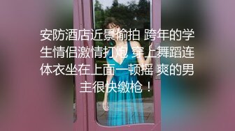 TWTP 公园女厕全景偷拍多位高颜值小姐姐嘘嘘 (5)