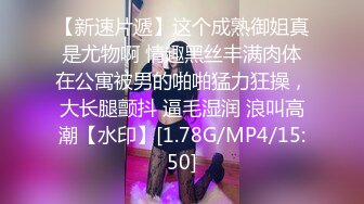 [MP4]极品女神高端劲爆身材御姐土豪专属宠物▌晚晚酱 ▌淫荡猫咪的肉棒奖励