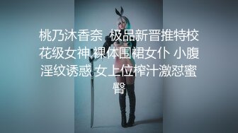 【新片速遞】&nbsp;&nbsp;现在的大学生小姐姐真是越来越吸引人了 打扮的靓丽有气质，苗条大长腿精致乳房 添吸鸡巴 这表情逼逼狠狠插她[1.50G/MP4/26:11]