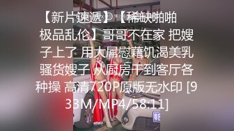 “老公大鸡巴干的好爽轻一点啊不要太深了啊啊啊”气质女主播少妇口交啪啪 还被射脸上2