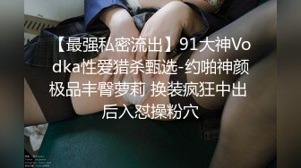 平时对老公很厉害的短发少妇被一顿暴力输出 女人只要一爽啥事都好说