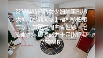 一同出差的男女同事结果在小旅馆滚床单了