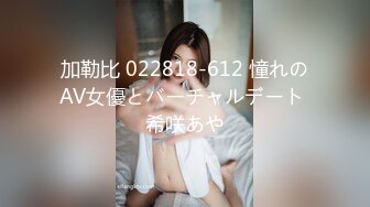 【新速片遞】&nbsp;&nbsp;百度云泄密流出视图❤️绿帽癖男友和反差婊骚货女友刘嘉莉日常性爱啪啪单男3P[492MB/MP4/18:37]