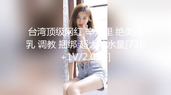 济南春节假期，调教女友特别享受