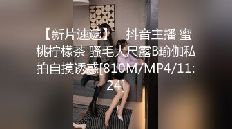 【模特写真拍摄丶探花】高价约拍模特，带上情趣面罩，翘起屁股摆弄姿势，脱光光浴室地上拍