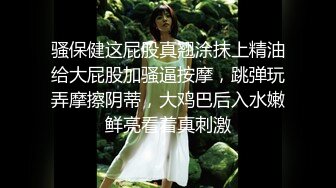 私密大神【偷拍极品纹身妹洗澡换衣服】还拿了原味内内回来品尝下