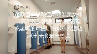 (sex)20230710_可爱小学妹_1255113768