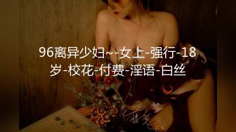 【超顶全裸无码】 极品JVID高颜值JK学妹《婕咪》课后双穴开发 色色老师NTR男友 诱人酮体白虎爆浆