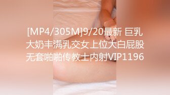 [MP4]顶级颜值甜美高价大圈兼职美女，拨开情趣内裤揉小穴，跪地深喉口技不错，主动骑坐一脸享受，揉搓阴蒂