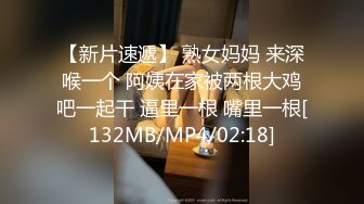 STP34573 能幹的美女OL被洋腸操爆了 魏喬安