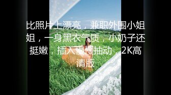 后入南国19岁小美女