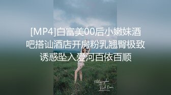 《云盘高质✅泄密》露脸才是王道！极品粉笔漂亮大学生美眉【米老鼠】不雅私拍第二季，被社会大屌花臂痞子男各种肏肛交好菜让猪拱 (3)