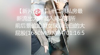 [MP4]STP26782 JK装卡哇伊18学生妹&nbsp;&nbsp;娇小身材&nbsp;&nbsp;黑丝袜萝莉蹲&nbsp;&nbsp;双腿夹着假屌骑坐 翘起屁股后入 表情淫荡骚的很 VIP06