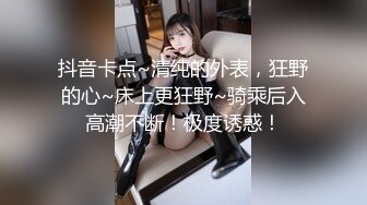 重磅仙女下海【乖乖好懂事】望眼欲穿~小穴好迷人哇!，爆撸，金钱攻势下终于扛不住了，超赞 (4)