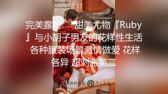 发乳妹子被操，叫声音甜美