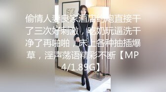 [MP4/534MB]6-6酒店私享台 学生情侣开房，男友一指禅抠的美女受不了，求着大鸡巴操，无套内射两次