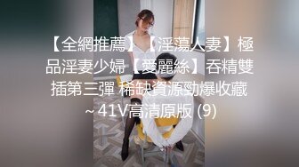 [MP4/875M]6/5最新 清纯学妹各式换装露出漂亮爆奶小骚逼越干水越多VIP1196