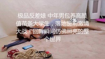 ❤️❤️【可妮酱】刚成年下海!3个小白虎~玩逼~女女操~找男的玩3P