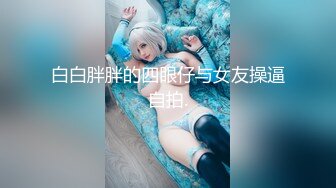 [MP4/ 2.27G] 懂事乖巧的女友上位和后入