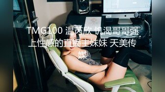 ✿扣扣传媒✿ FSOG069 超人气91网红女神 ▌不见星空▌瑜伽妹妹有氧运动 爆裂紧身裤蜜臀榨汁 紧致蜜穴夹吸爆射