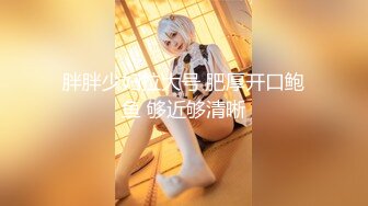 《重磅精品福利》OnlyFans神仙顏值極品反差婊（Sabee996）大尺度自拍視圖 有錢人的玩物無水原檔91P 視頻44V高清原版 (7)