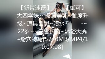 [MP4/ 318M] 最刺激的偷情 “啊~轻一点，你比我老公大好多”老公在前台给她打电话 她在房间偷情