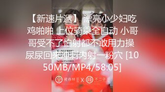 [MP4/637MB]11-6中国人不骗中国人 探花约啪傻白甜，带了好多道具，轻度SM，今天我是你的小兔兔