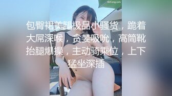 [2DF2]老公不在家嫂子和上大学的小叔子在家里客房和客厅桌子上偷情真会玩还穿婚纱和红高跟 [MP4/90MB][BT种子]