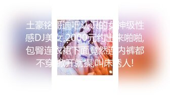 北京-两大美妖Ts王诗晴和Ts韩小爱：前后堵住大BOSS的嘴，仙女棒夹攻，样子十分享受，刺激无与伦比！