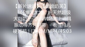 [MP4]STP30359 ?淫物学妹? 网黄推特摄影师鸡教练的专属学妹玩物 俏皮白丝猫爪妹妹淫靡足交 后入骑乘强攻嫩穴 美妙余韵狂射浓汁 VIP0600