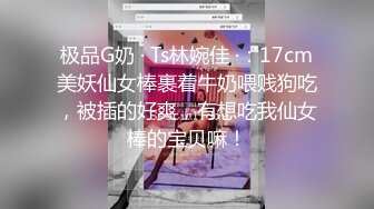 【自整理】练过瑜伽的软体骚母狗逼脸脚同框，用力掰开骚逼让你看个够，大鸡巴都立正了【471V】 (158)