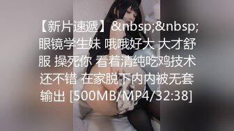 [MP4/ 892M]&nbsp;&nbsp;哥哥用力欲望很强的小少妇全程露脸跟小哥激情啪啪给狼友看 旁边还有小妹观战