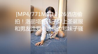 [MP4]超清4K设备偷拍 漂亮小姐姐好嫩 阴毛浓密小穴粉嫩 69特写连续干两炮