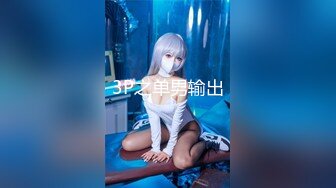 SWAG [JSBY-0061] 女空姐下机後回到房间享受自慰的快感 Ezrabebe