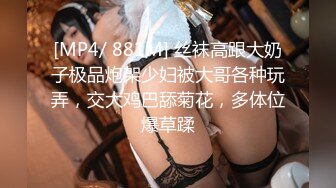 【丸子甜甜酱】酒店多人运动搞出白浆12月23-1月6【20V】 (6)