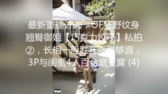 意淫妹妹  酒店玩弄累瘫的妹妹 JK短裙下鲜嫩白虎阴户 抽插呻吟爽到极点 无以伦比顶宫内射