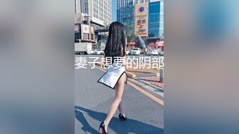 艺术学院高颜美女出租房被四眼男友各种玩肏喷水，已经被调教成反差母狗